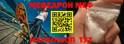 соль ск Наро-Фоминск