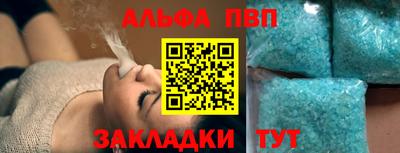 соль ск Наро-Фоминск