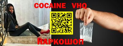 альфа пвп VHQ Нарткала
