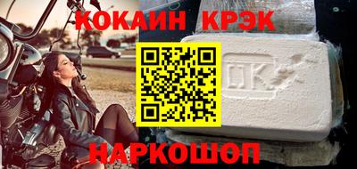 соль ск Нальчик