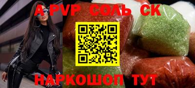 круглые Новокубанск