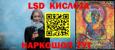 марихуана Новозыбков