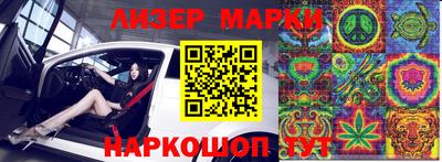 соль ск Нальчик
