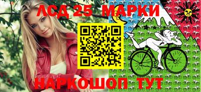 соль ск Нальчик