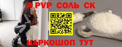 альфа пвп VHQ Нарткала