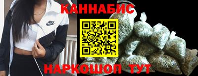 соль ск Наро-Фоминск