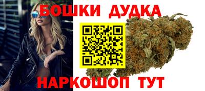 соль ск Наро-Фоминск