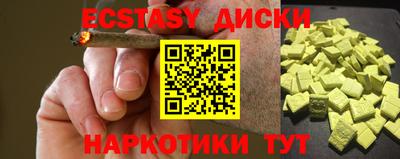 альфа пвп VHQ Нарткала