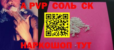 альфа пвп VHQ Нарткала