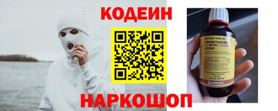 соль ск Наро-Фоминск