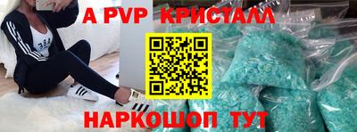 соль ск Наро-Фоминск
