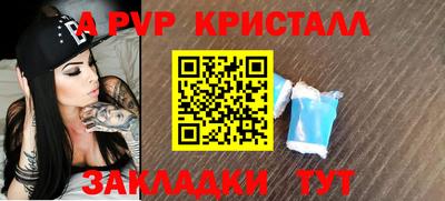 соль ск Нальчик