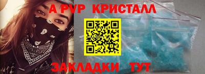 соль ск Нальчик