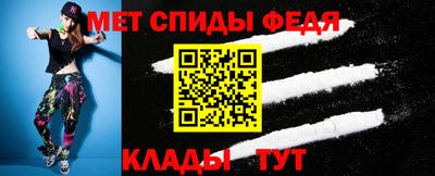 соль ск Наро-Фоминск