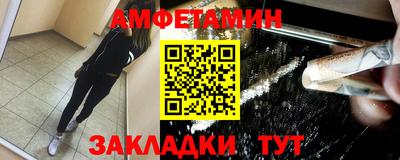 альфа пвп VHQ Нарткала
