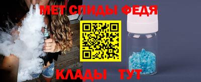 марихуана Новозыбков