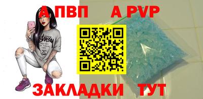 соль ск Наро-Фоминск