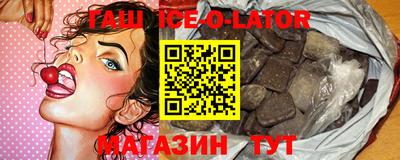 соль ск Наро-Фоминск