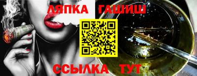 соль ск Нальчик