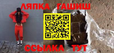 круглые Новокубанск