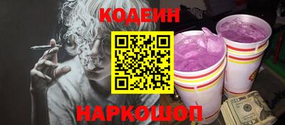 соль ск Нальчик