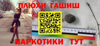 соль ск Наро-Фоминск