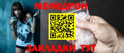 марихуана Новозыбков