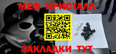 соль ск Нальчик