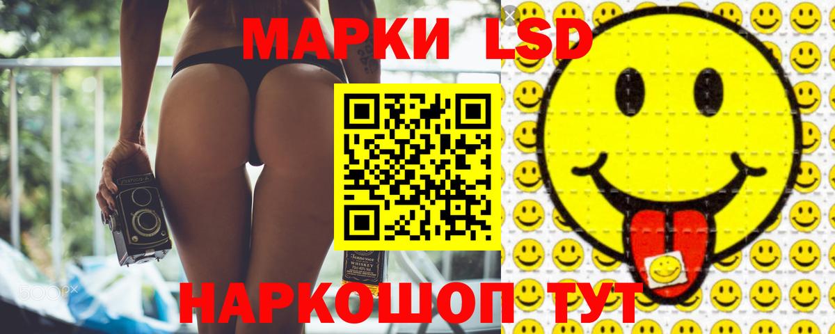 LSD-25 экстази ecstasy  Вход с VPN  LSD-25 экстази ecstasy  Партизанск 