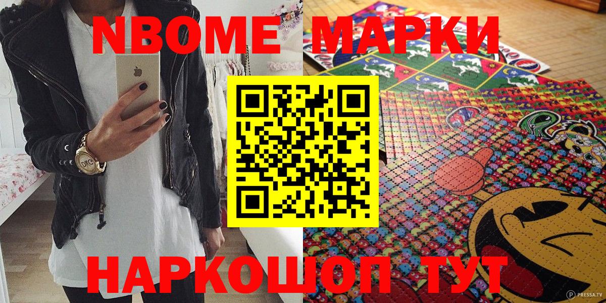 МЕФ   Партизанск  Вход с VPN  АМФЕТАМИН   Гашиш  МАРИХУАНА 