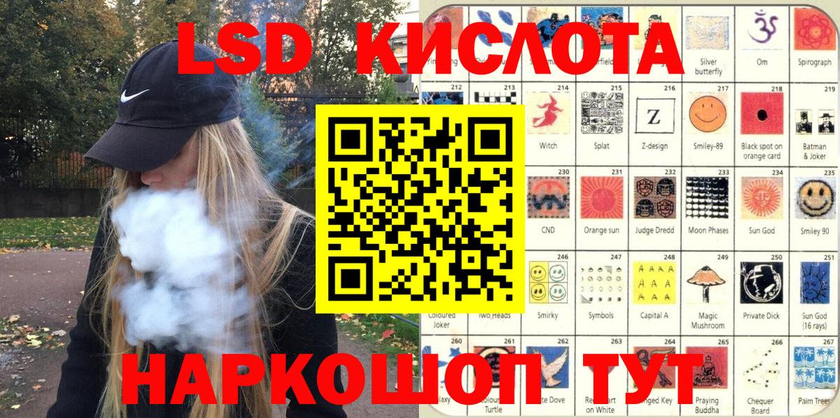 Партизанск  Марки NBOMe 1500мкг  Марки NBOMe 1500мкг  Марки N-bome  Вход с VPN 