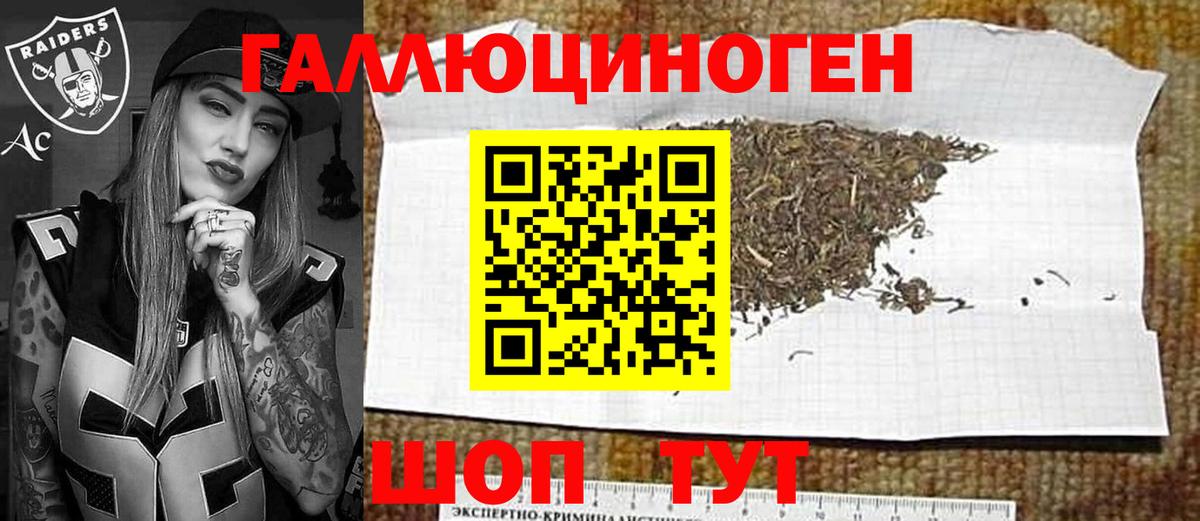 Партизанск  Галлюциногенные грибы мухоморы  Вход с VPN  Галлюциногенные грибы Psilocybine cubensis 