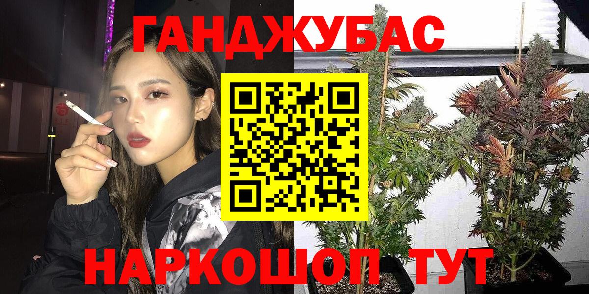 Бошки Шишки сатива Партизанск